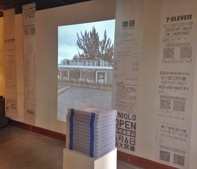 Consumption - project presentation, Taipei Artist Village
